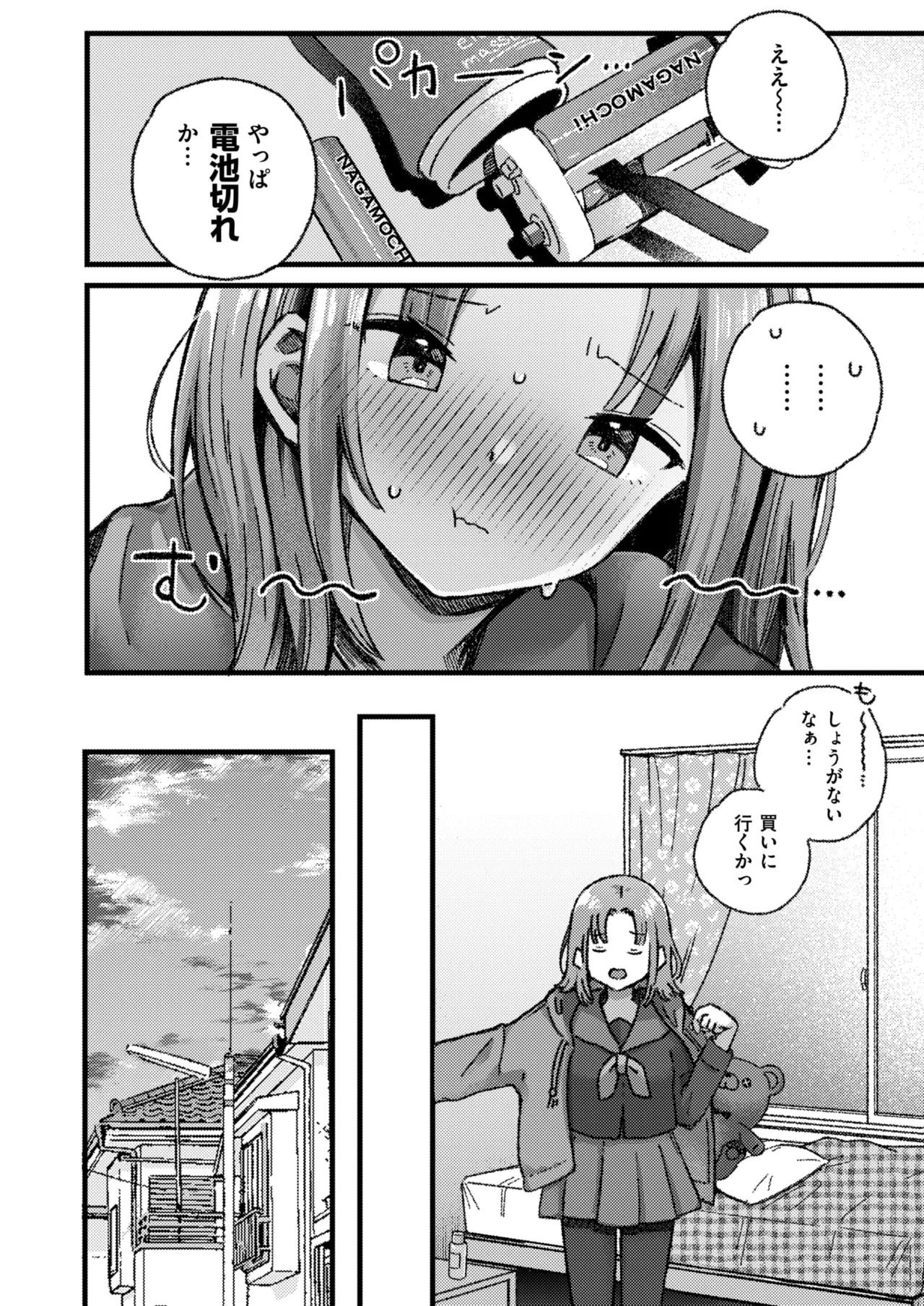 WEEKLY Kairakuten 2025 No.20 page 3 full