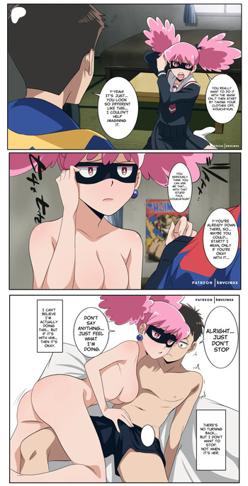 Pop-Step Cute COMIC R18 SHORT cover