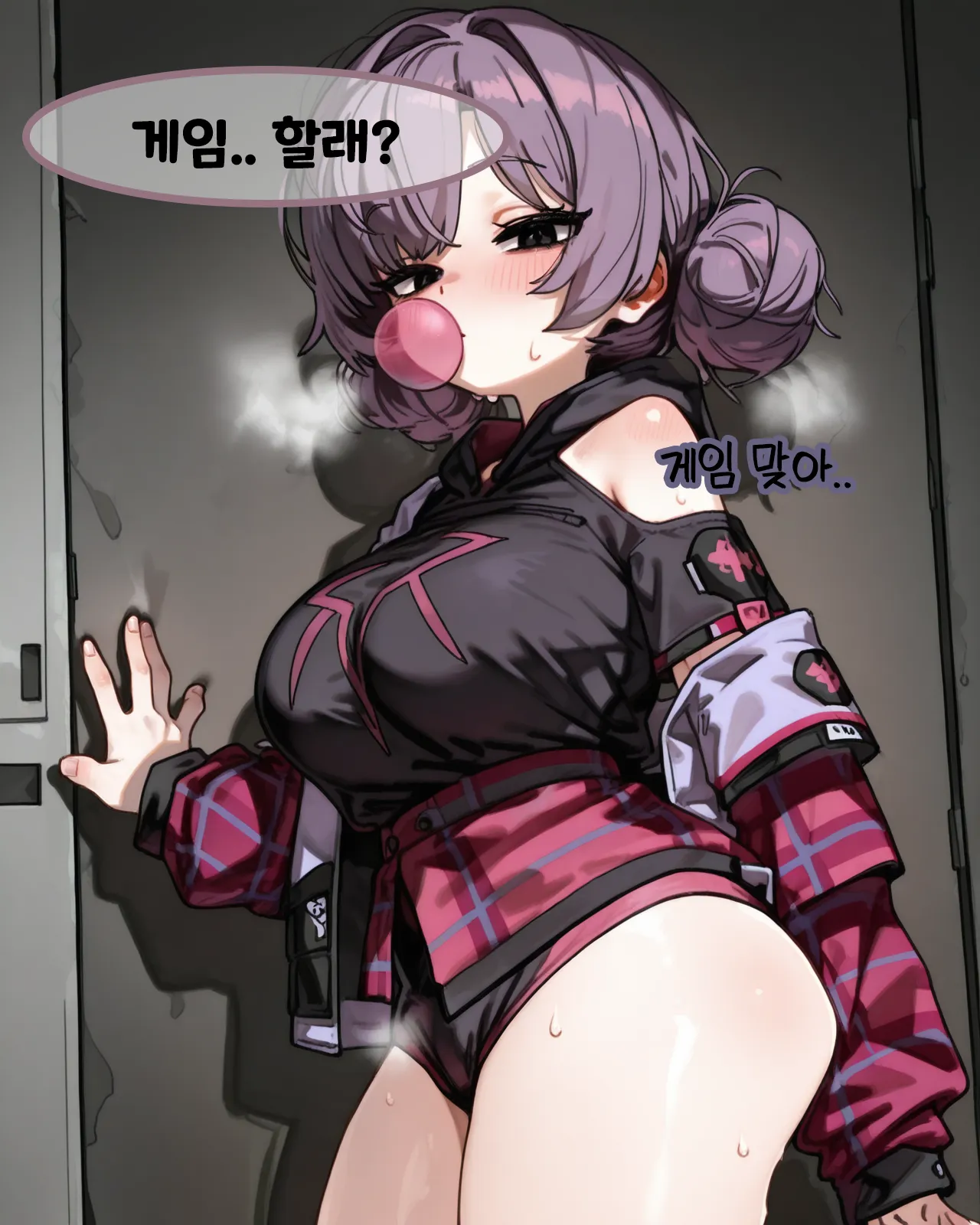 니아의 임신게임 page 2 full
