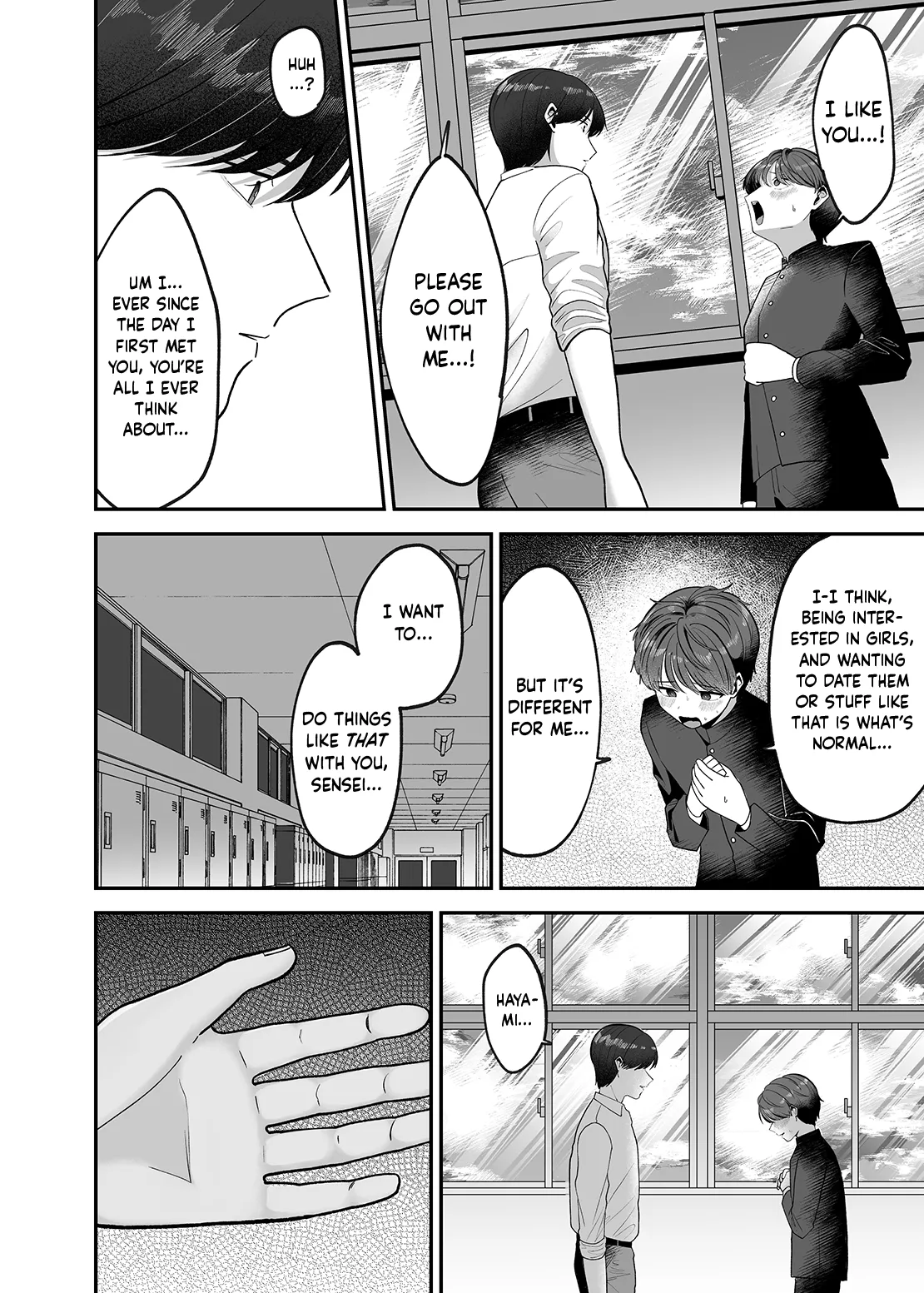 Boku no Daisuki na Sensei ga Konna ni Hentai na Wake ga Nai! | There’s No Way My Beloved Teacher Is This Perverted! page 9 full
