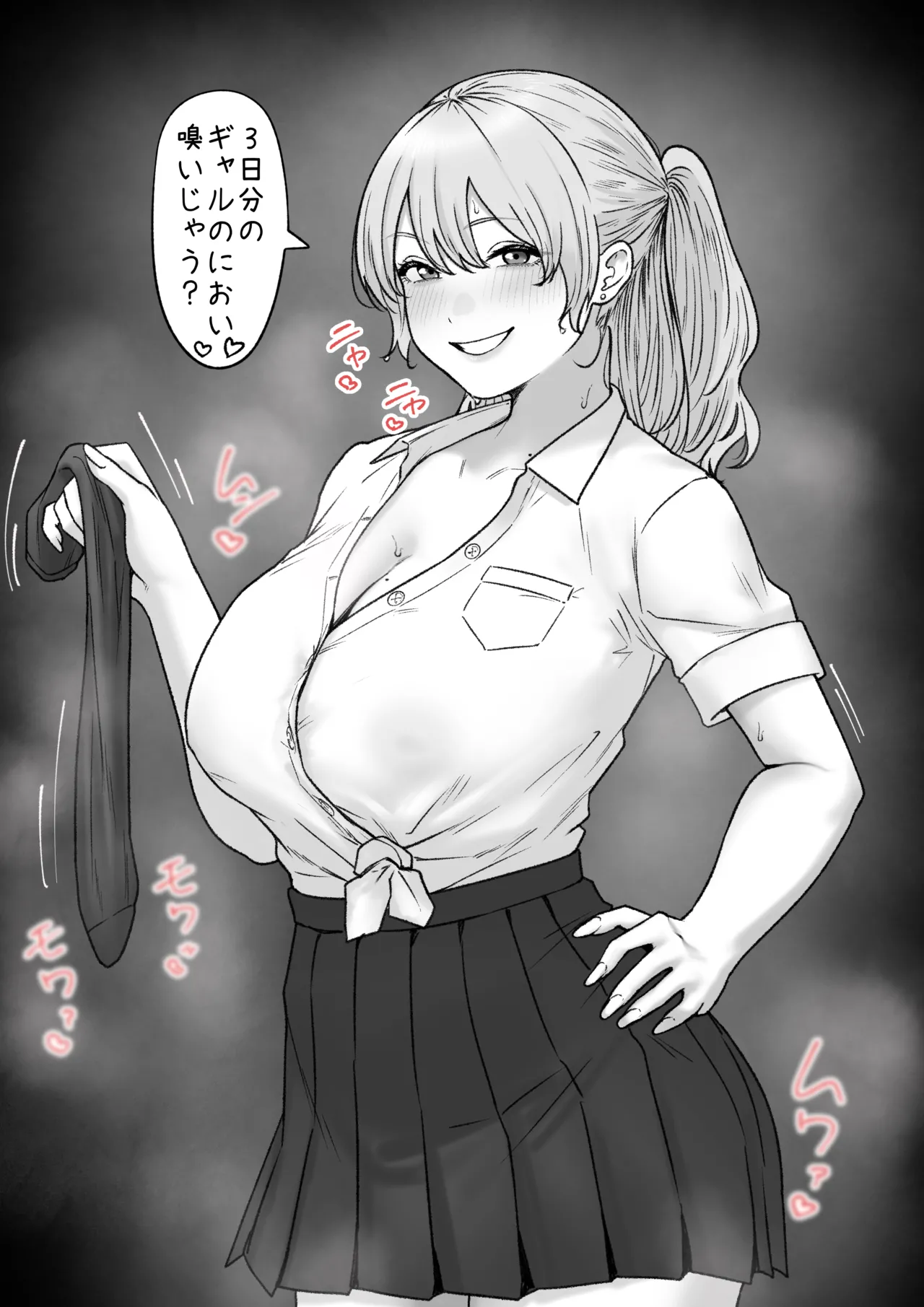 風呂キャン界隈 page 1 full