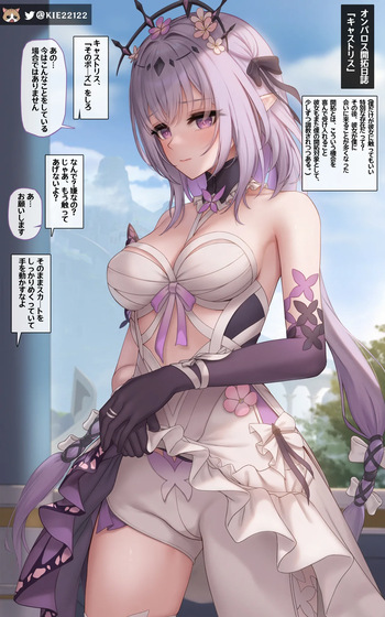 Castorice cover