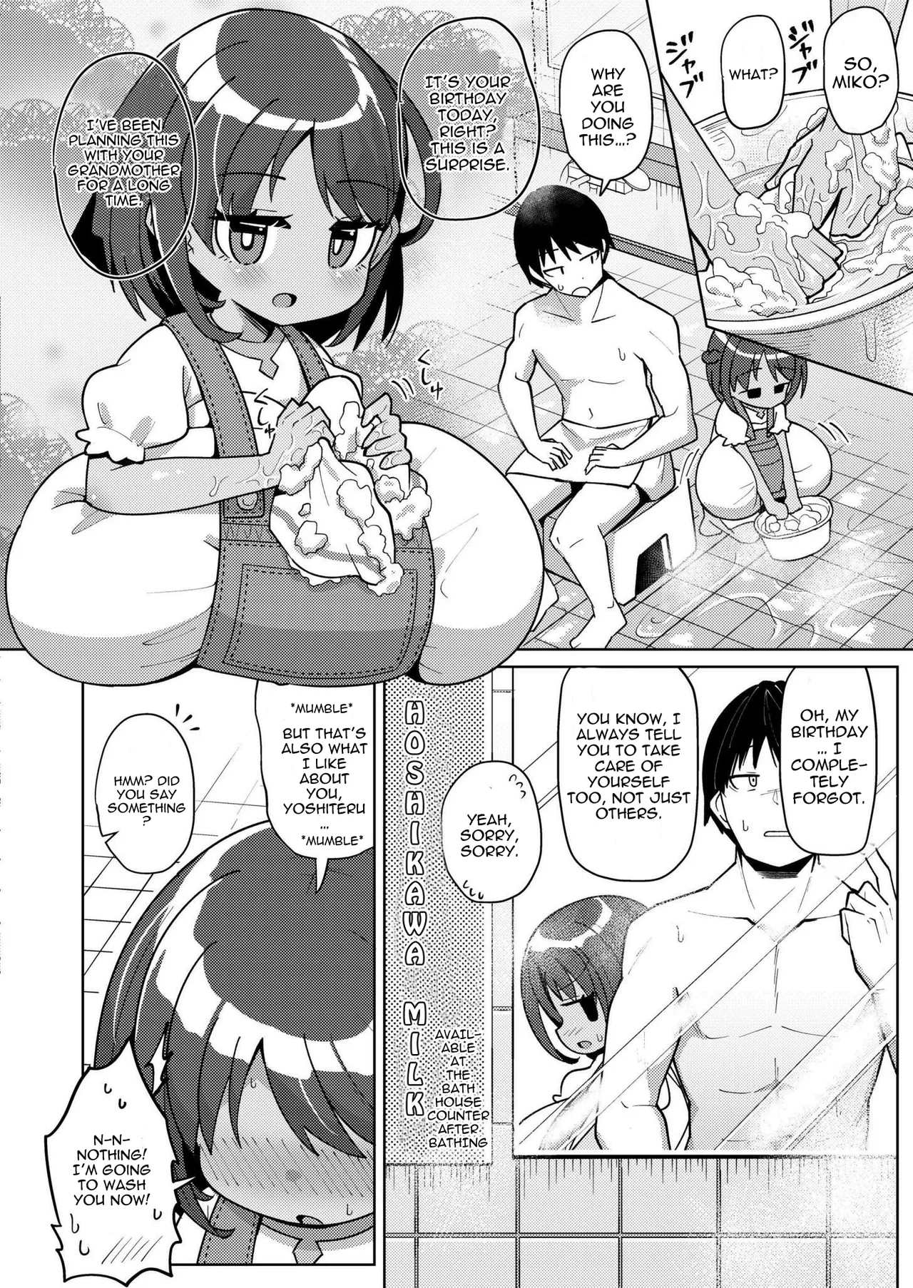 Freshly Squeezed Milky Way Coffee Milk page 4 full