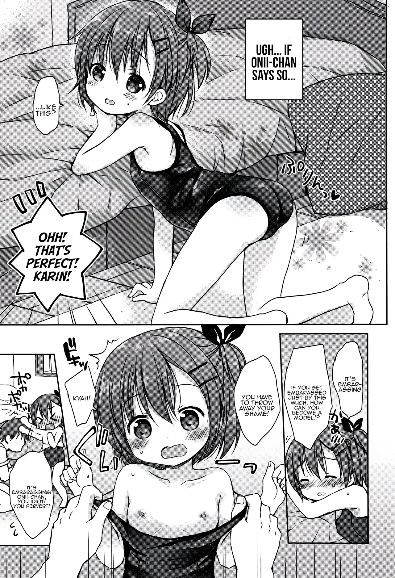 Onii-chan no Sukumizu Model page 5 full