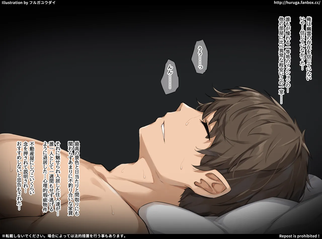 フルガユウダイ part 1 page 10 full