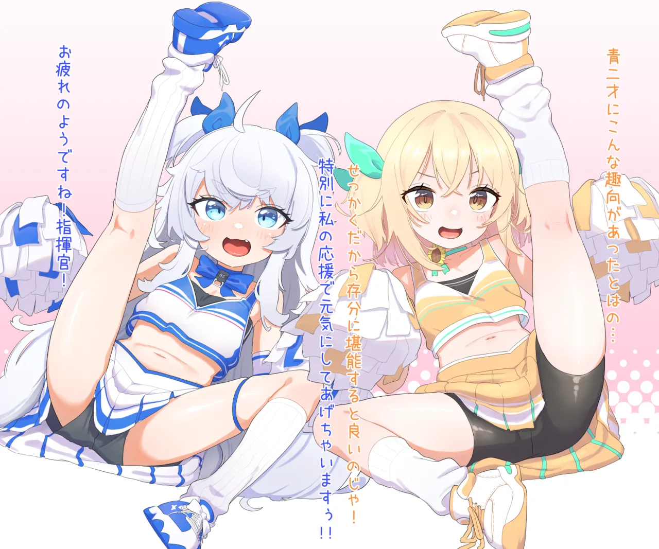 Poli to Liter page 1 full