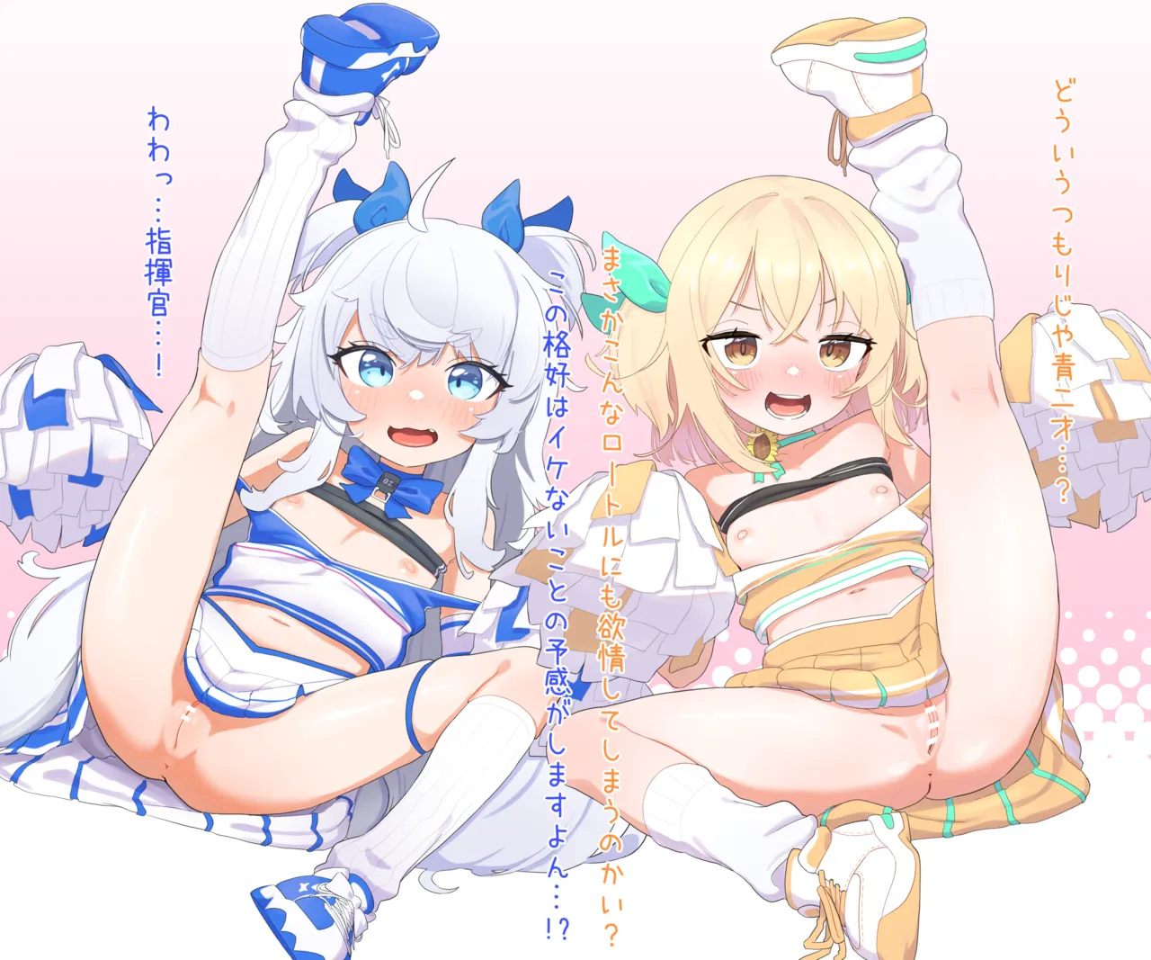 Poli to Liter page 2 full