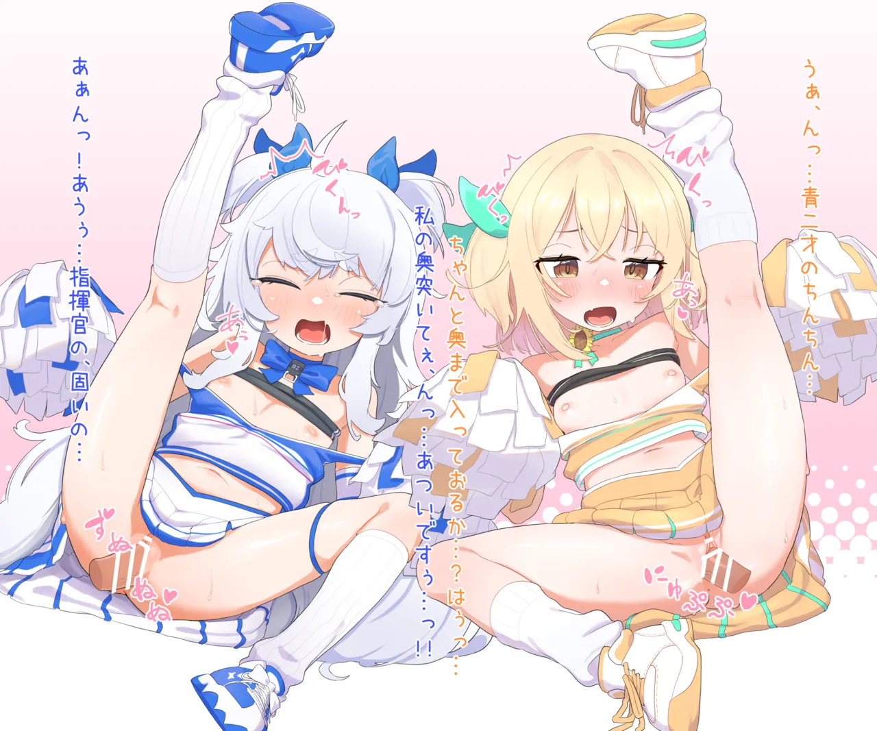 Poli to Liter page 4 full