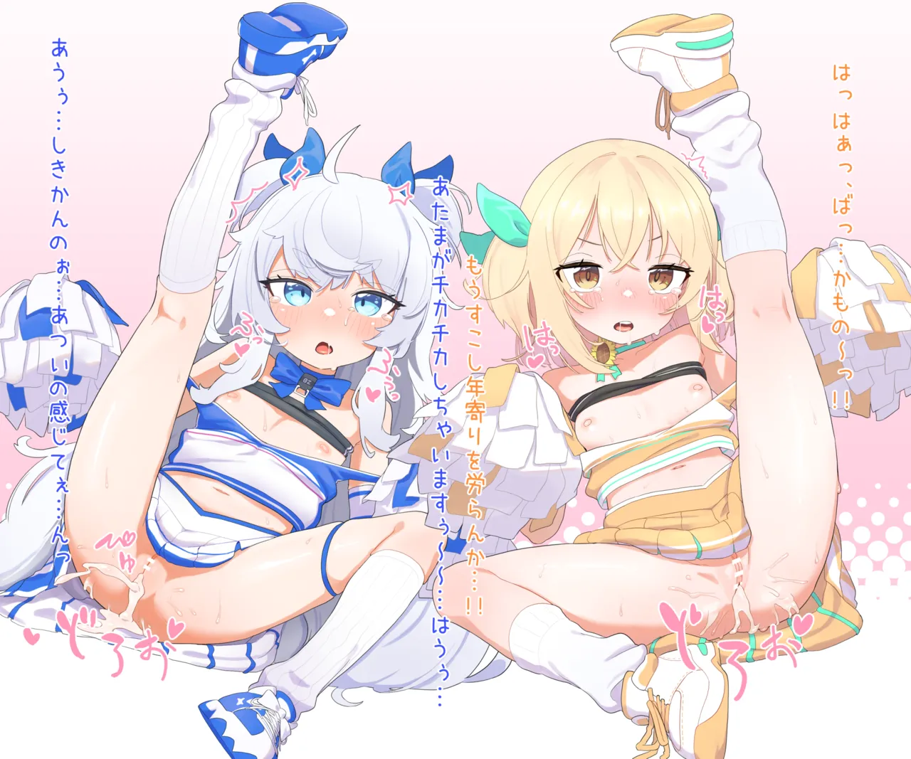 Poli to Liter page 7 full