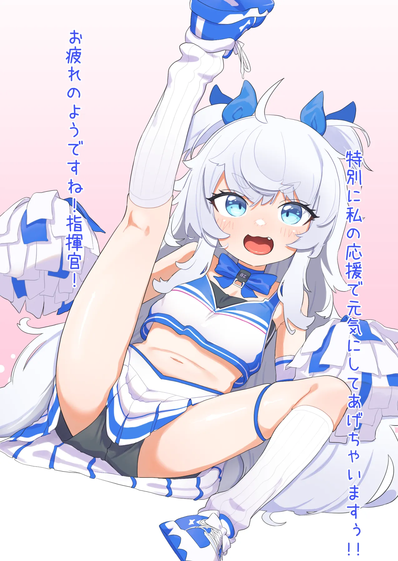 Poli to Liter page 8 full