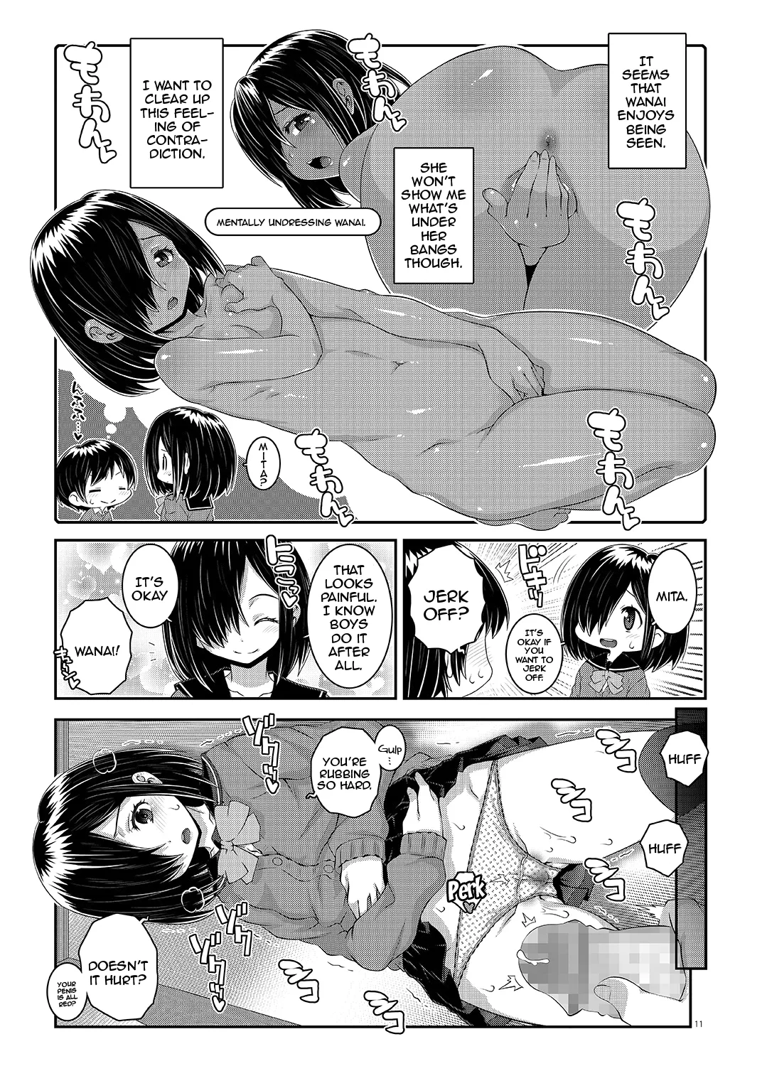Wanai-san wa Misete kurenai - One-Eye will not show me. page 10 full