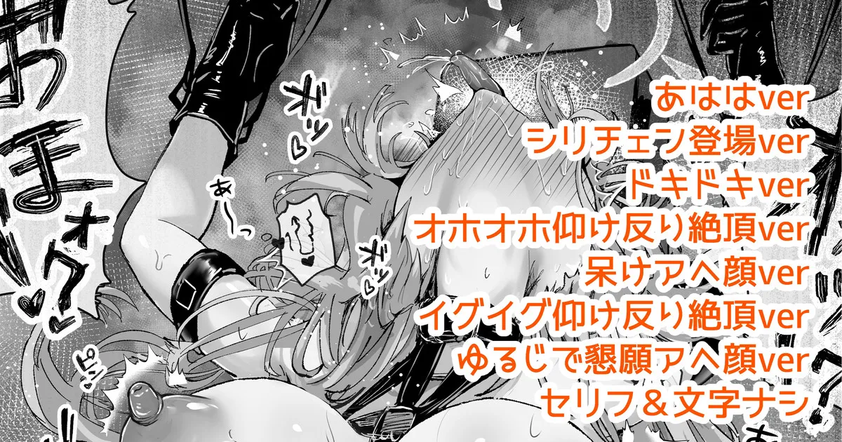 十六夜ノノミ、シリコンチェーンソーによりおま〇こ処刑を受ける page 1 full