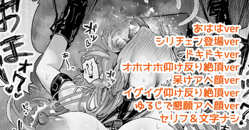 十六夜ノノミ、シリコンチェーンソーによりおま〇こ処刑を受ける cover