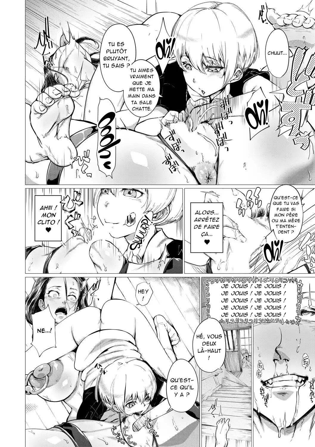 Countryside Toy ~Inaka de Omocha~ page 6 full