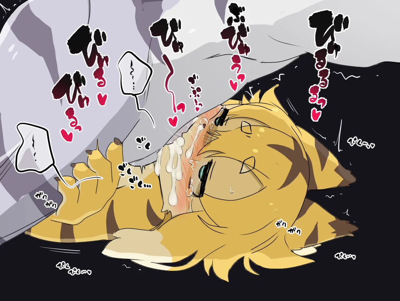 Mia x Shiro page 8 full