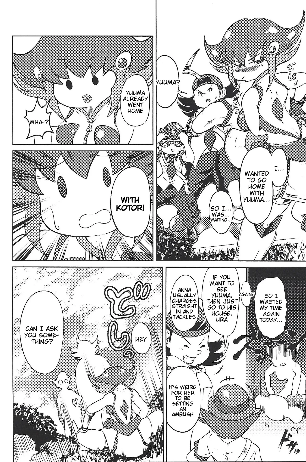 Ashiki Koi page 3 full