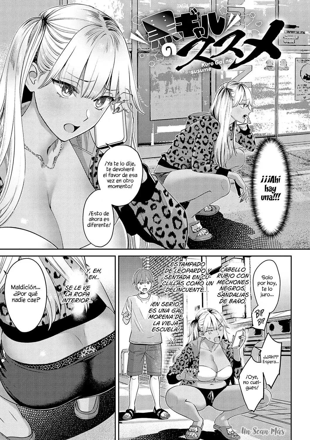 Kuro Gal no Susume｜Te Recomiento a las Gals Morenas page 4 full
