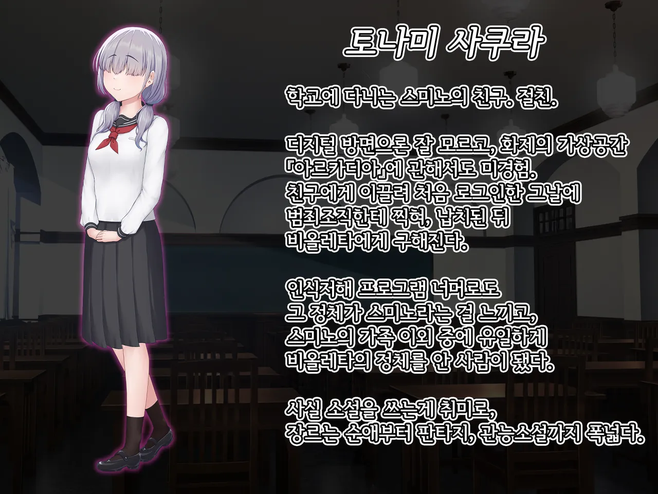 Eidos Arcadia -Kyoei Choukyou Reijuu no Denei Hime- | 에이도스 아르카디아 -허영조교 예속의 전영희- page 8 full