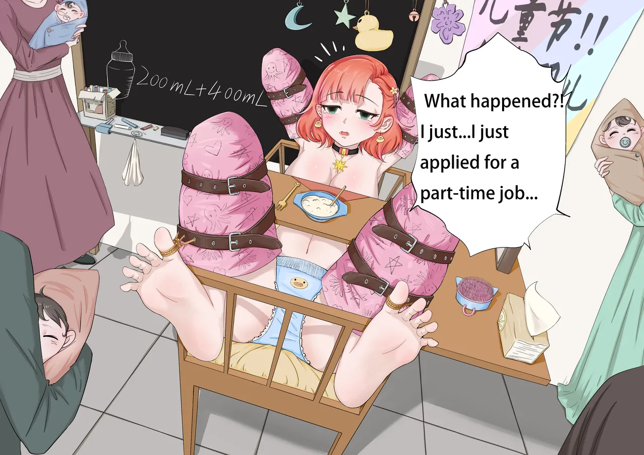 Kodomonohi no sainan page 2 full