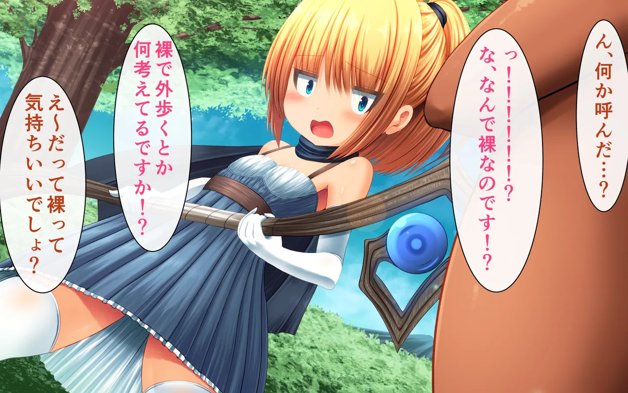 Mahou tsukai purishia to tanetsuke ojisan page 3 full