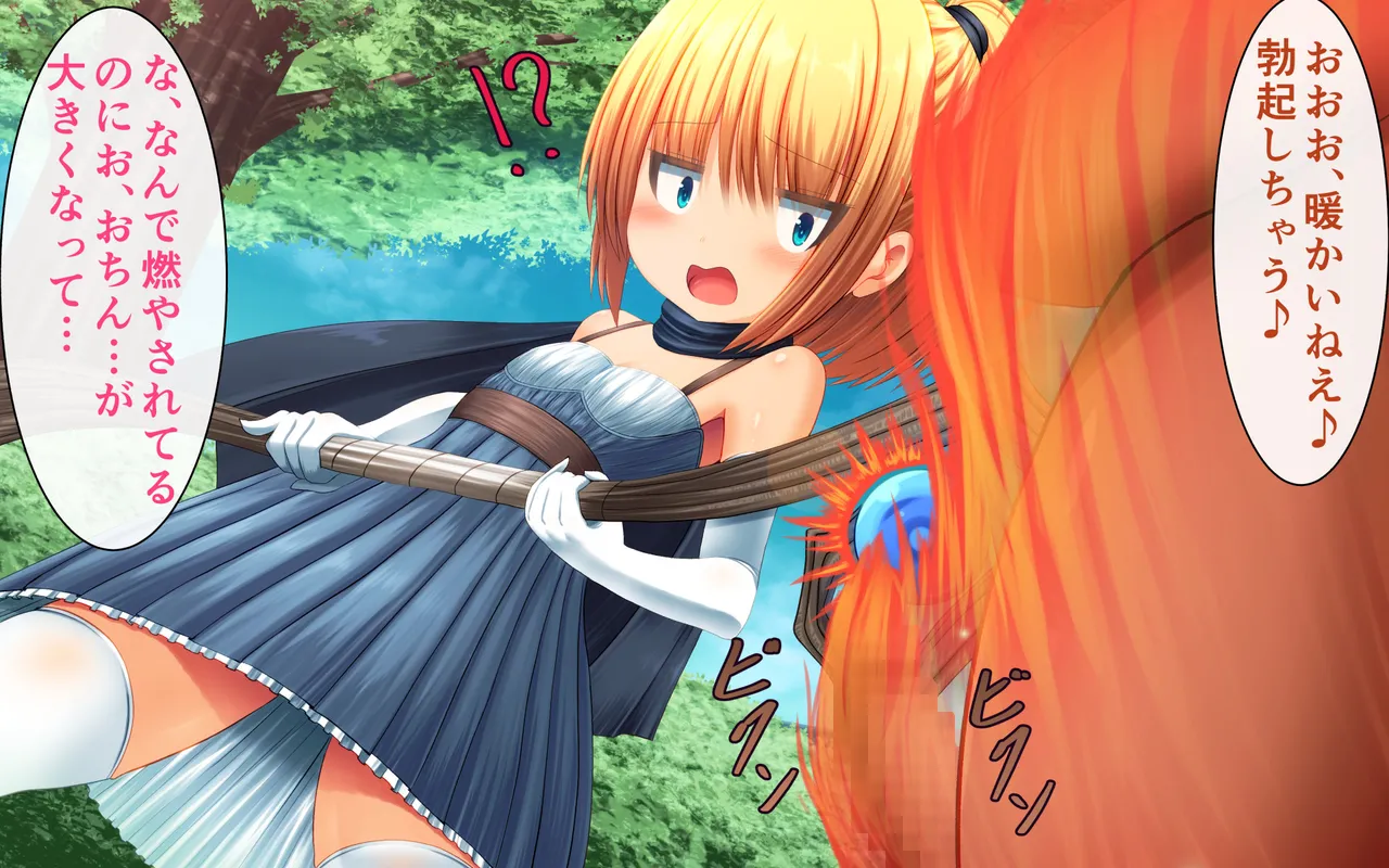 Mahou tsukai purishia to tanetsuke ojisan page 5 full