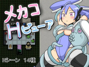 MechaKo H Viewer cover