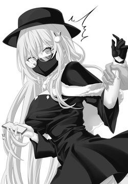 「見つけた...」/「找到你了...」