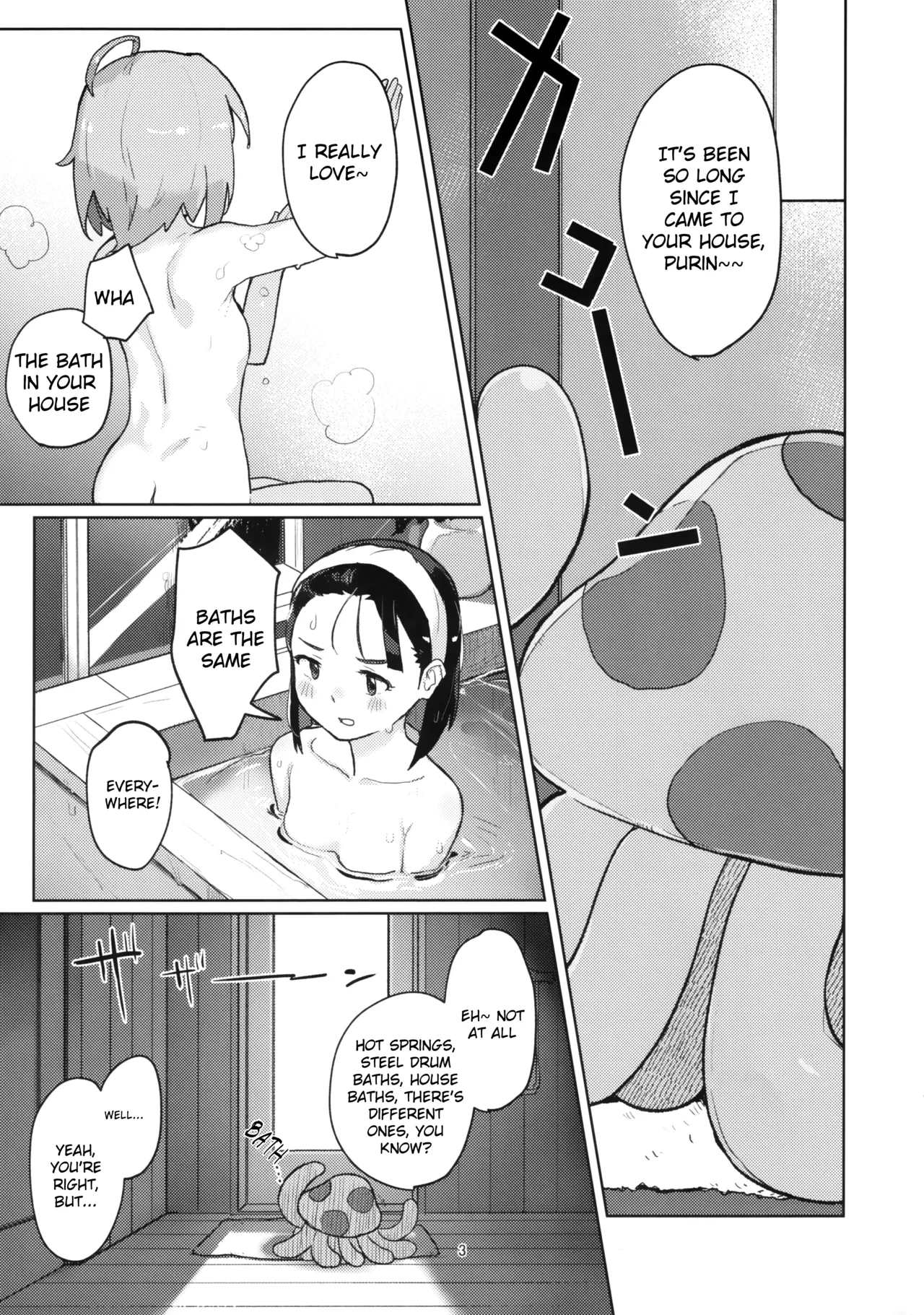 DIY tte Doppuri Icha Icha Utopia!?R page 2 full