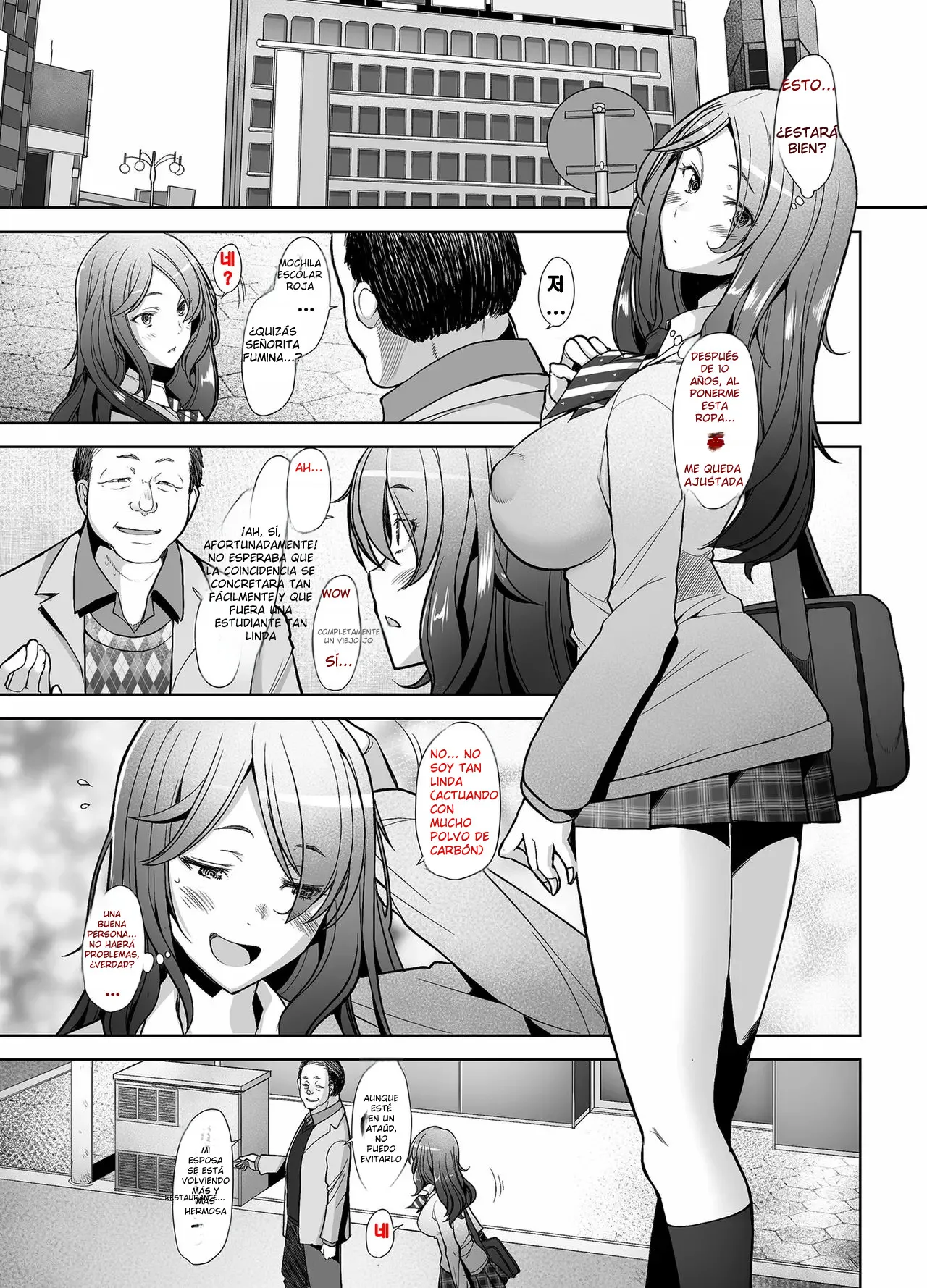 Papakatsu Shitara Namahame Sareta Wakazuma page 6 full