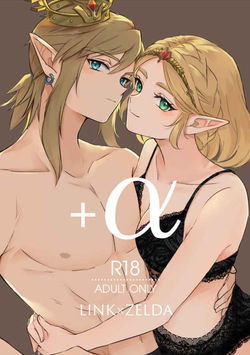 [ Rchet]+α [The Legend of Zelda)