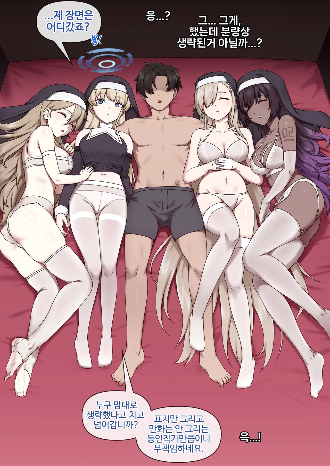 HAPPY NEW YEAR page 7 full