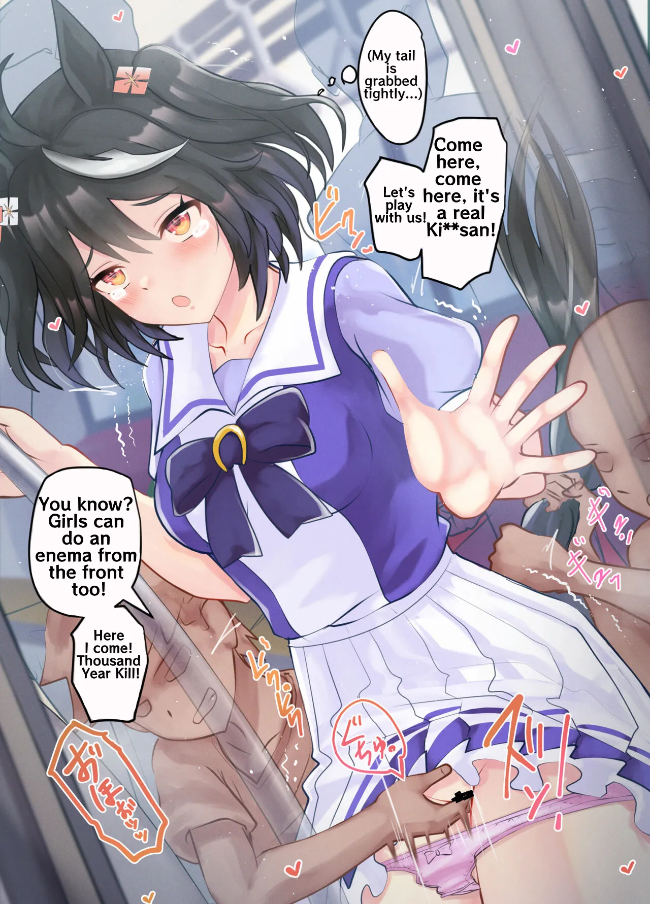 Kitasan Black page 2 full