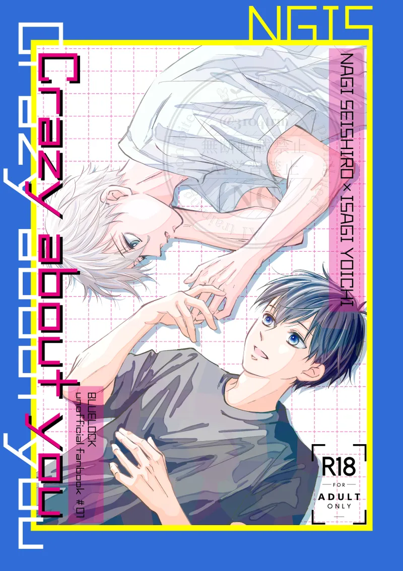 Crazy about you page 1 full