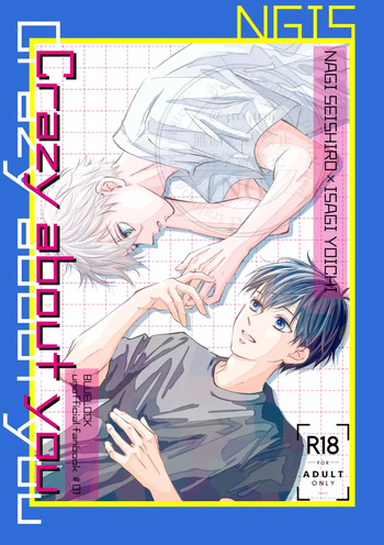 Crazy about you cover