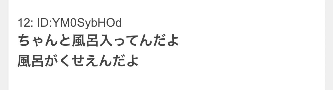 ふくろ・F・ふくろう  2021-2022 page 4 full
