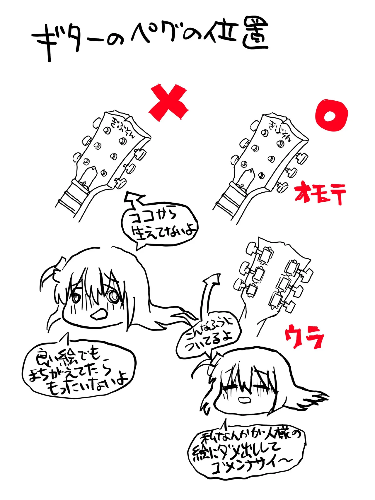 ふくろ・F・ふくろう  2021-2022 page 8 full