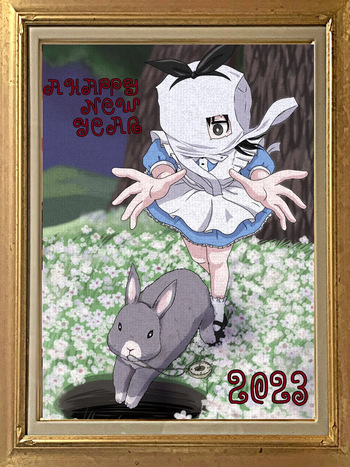 ふくろ・F・ふくろう  2021-2022 cover