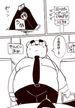 [Artist]Dumdum
