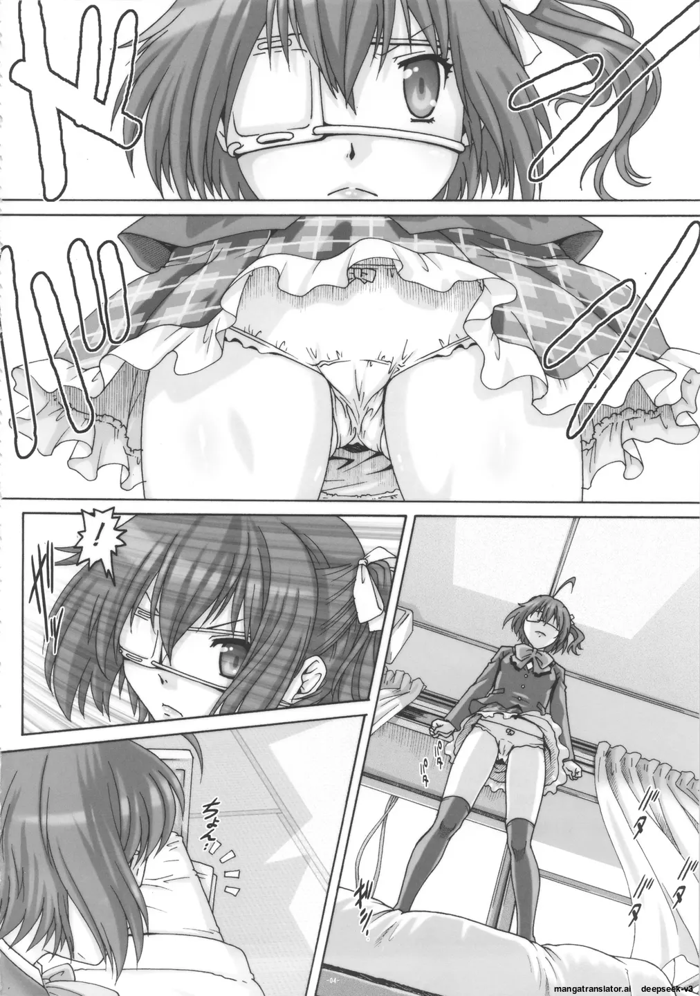 EMPIRE HARD CORE 2012 WINTER page 4 full