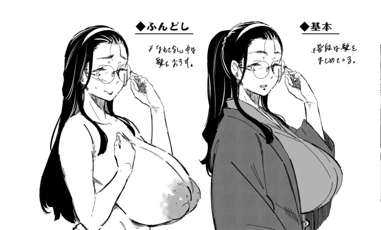 기념품 상점의 『코쵸』 page 1 full