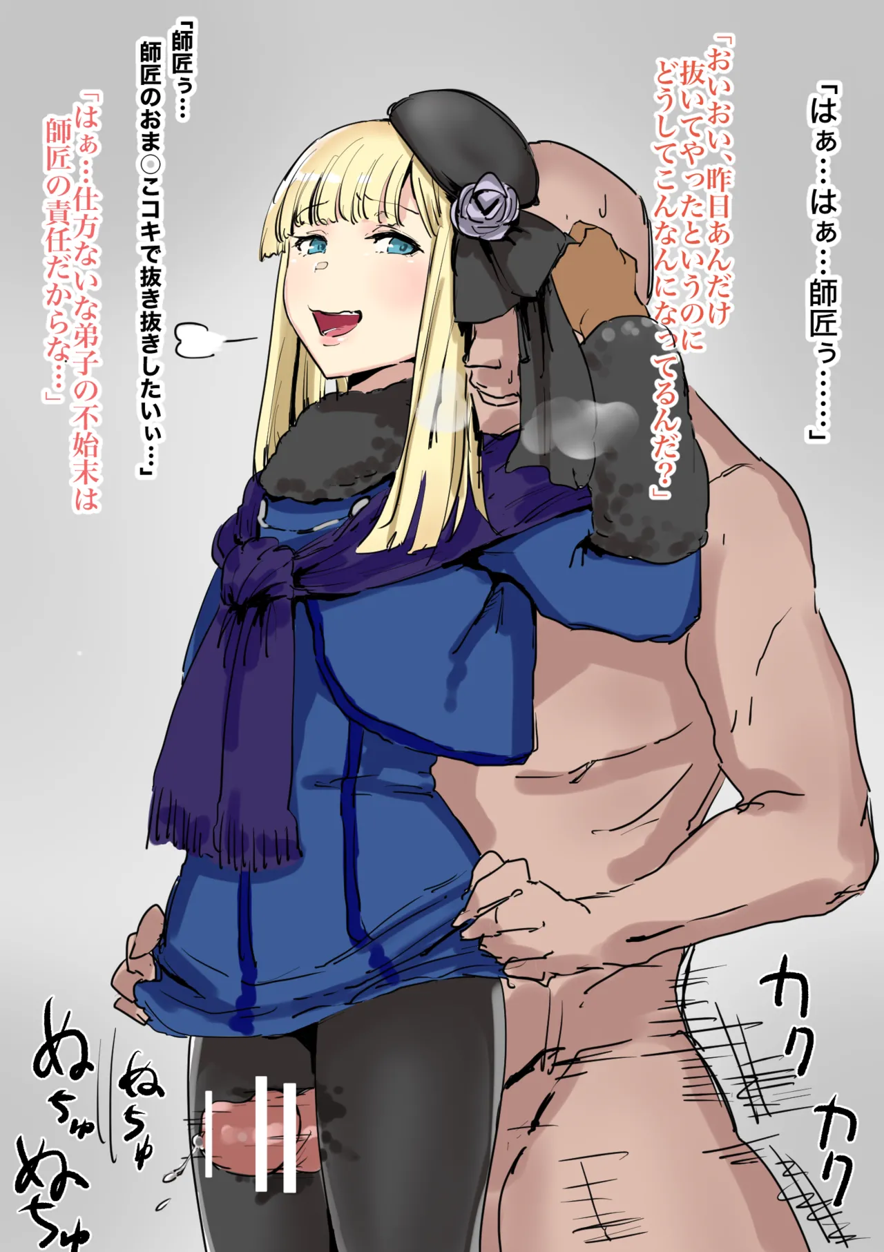 ライネス page 1 full