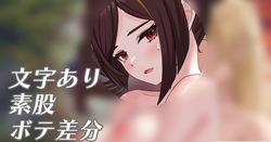 温泉千織