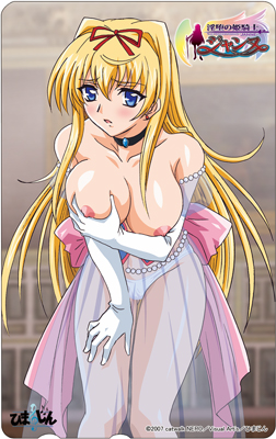 淫堕の姫騎士ジャンヌ page 5 full