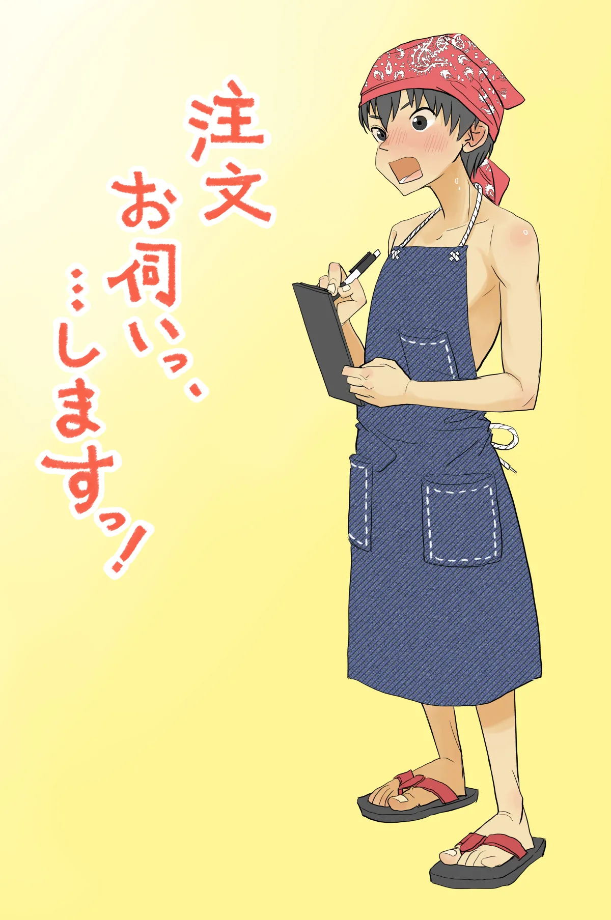 007 - Welcome to the UMI no IE page 5 full