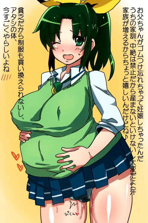 Aono Keita page 3 full