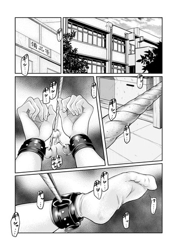 せんせいとわたしだけのひみつ。 cover