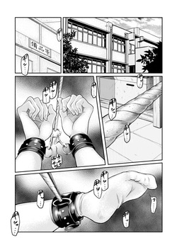 [POKI] せんせいとわたしだけのひみつ。