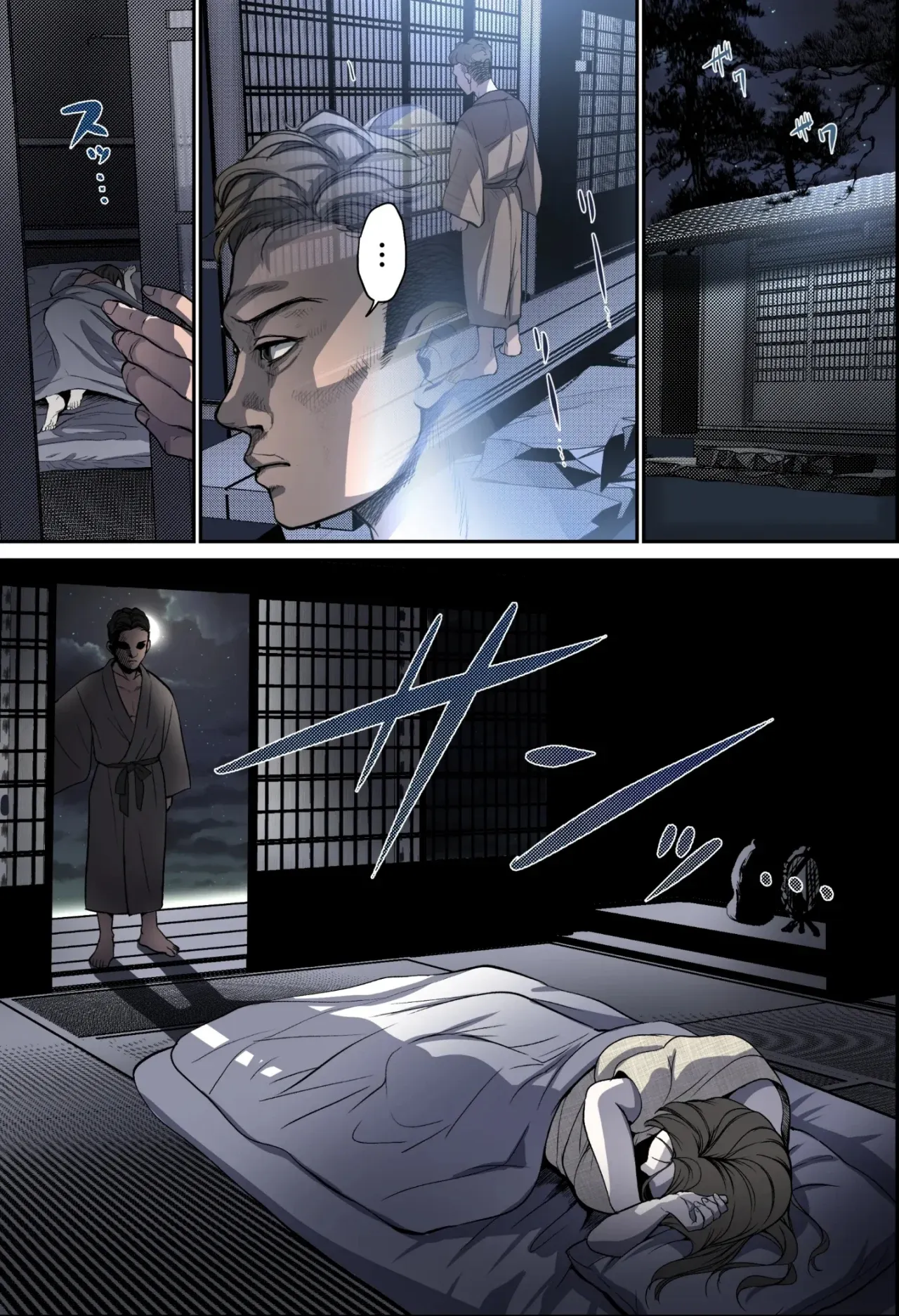 THE FIRST MOTHER FUCK｜LA PRIMERA VEZ QUE ME COGÍ A MAMÁ page 10 full