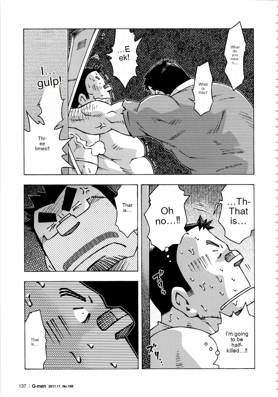 Dangerous Relationship 11 page 7 full
