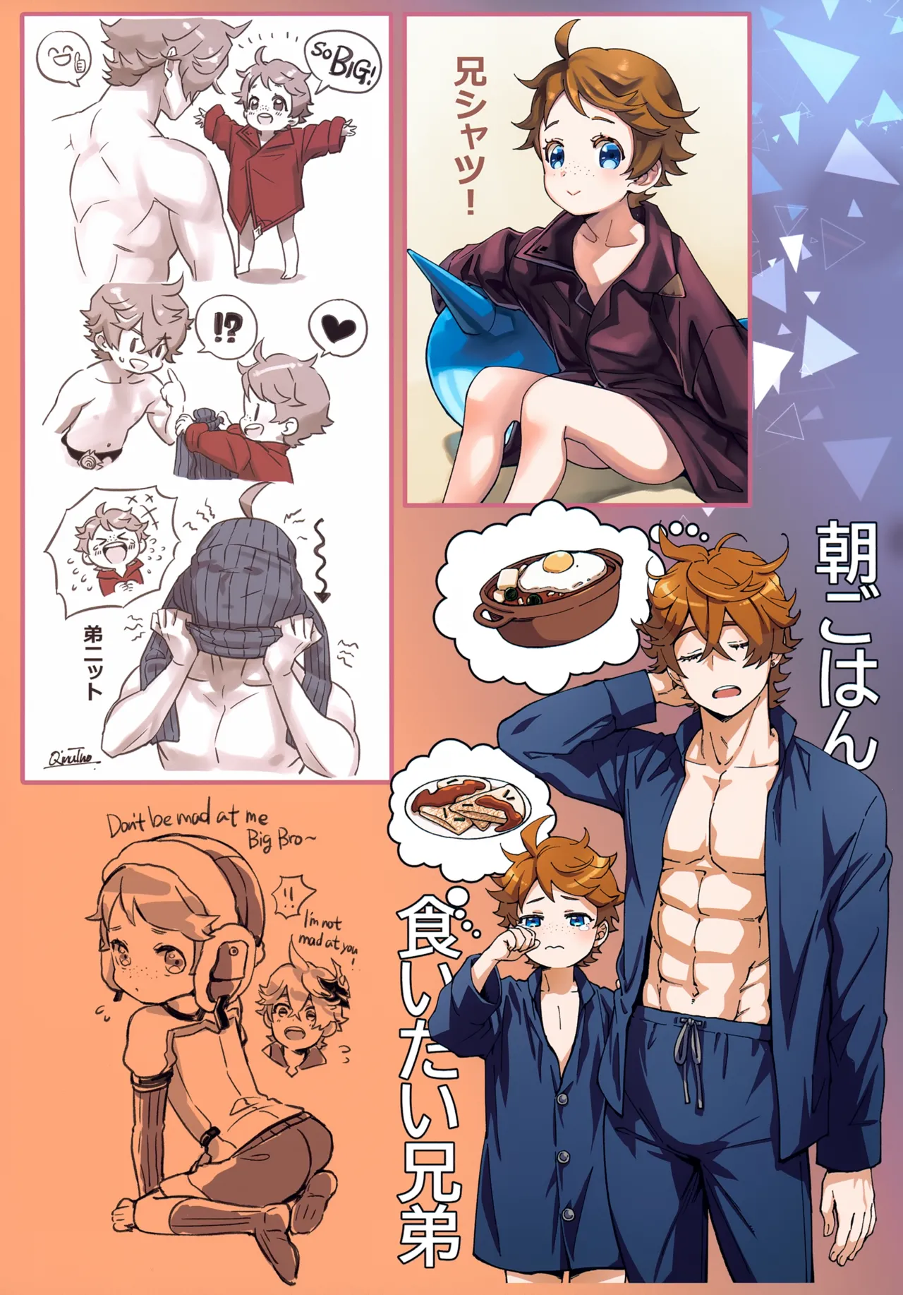 NSFW Taruteu Web Sairoku Bon page 3 full